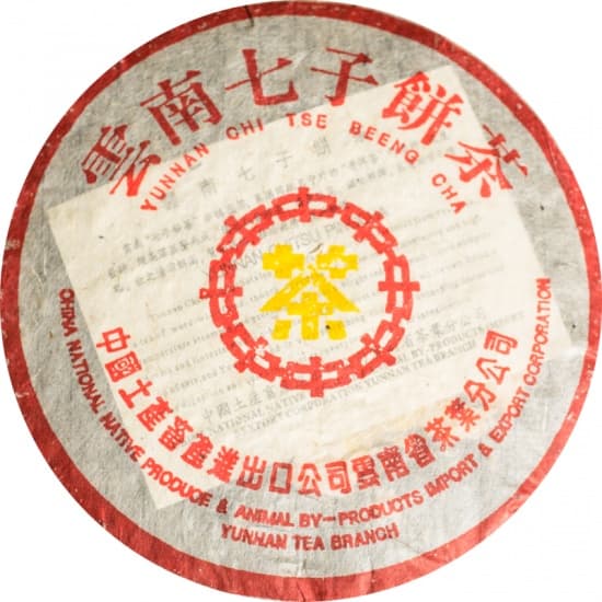 Чжун Ча Хуан Инь, Шу Пуэр (Желтая печать) 2004 год, 350 гр.