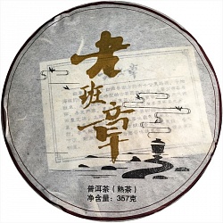 Шу Пуэр Бань Чжан, 2012 г, 350 г - 2