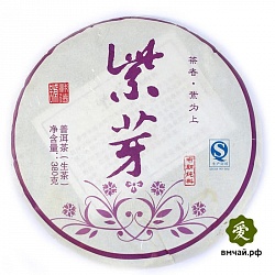Шэн Пуэр, Цзы Я (фиолетовое сырье), 2013 год, 380 гр., блин - 2