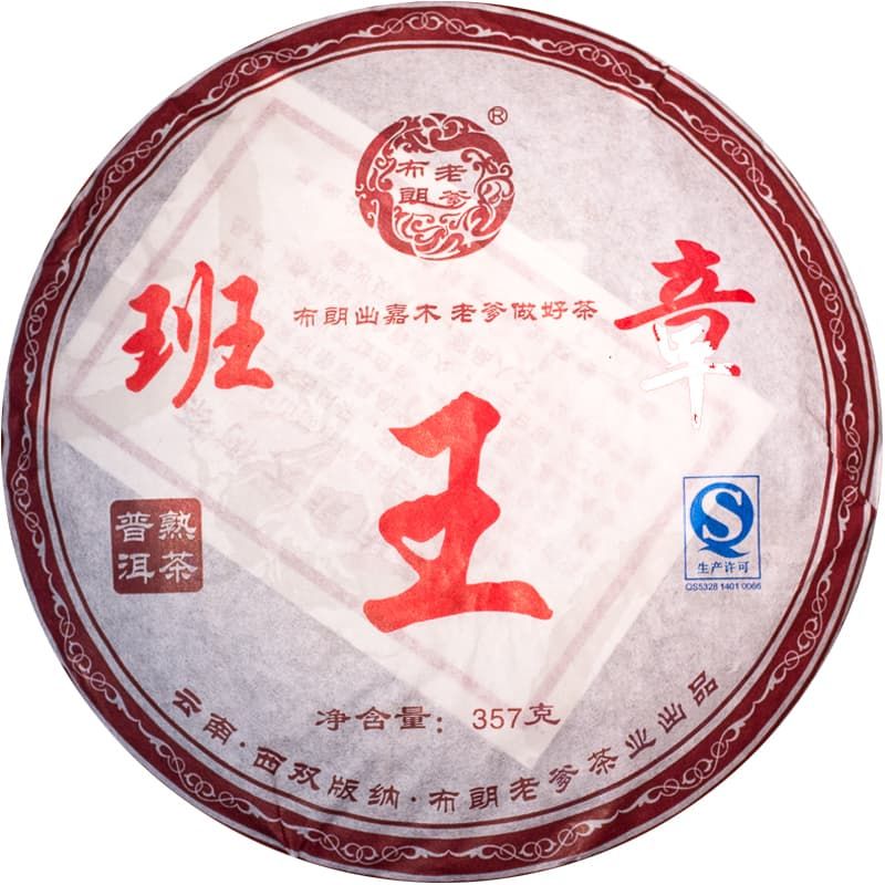Чай Шу Пуэр Бань Чжан, 2016 год, 357 гр.