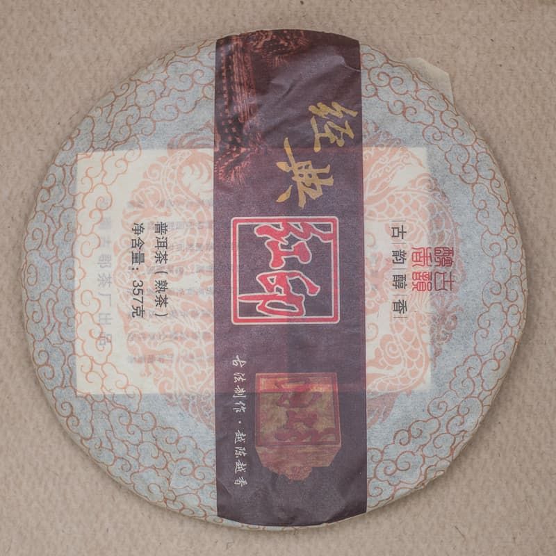 Шу Пуэр, Хун Инь (Красная печать, 2010 г., 350 гр.)