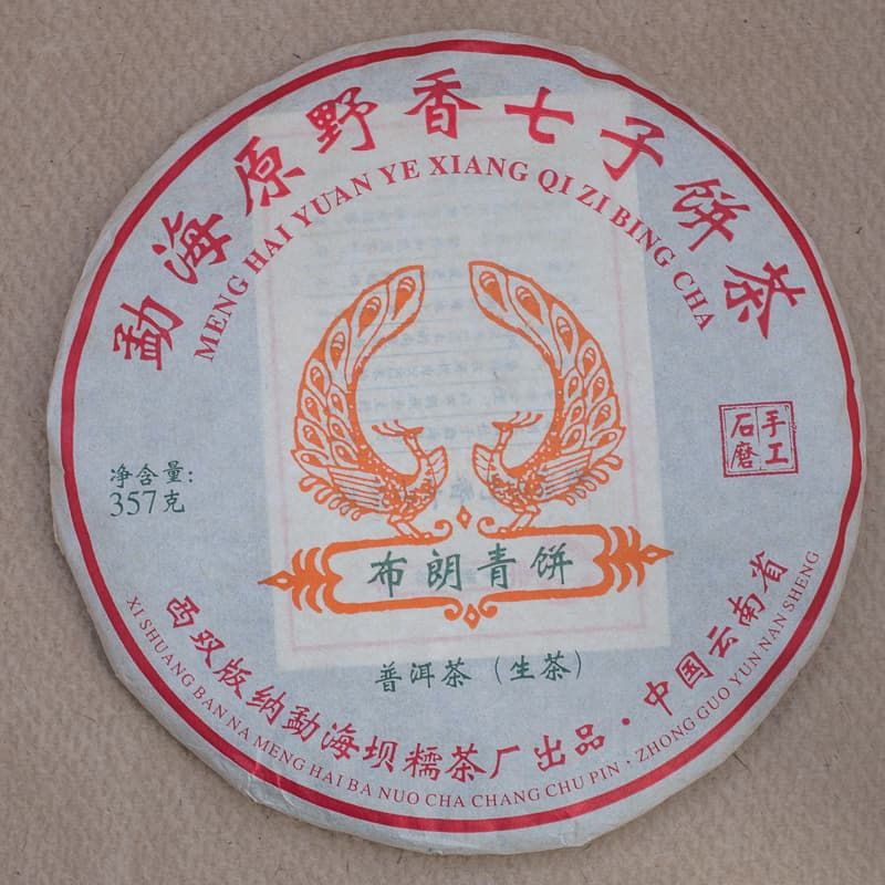Чай Шэн Пуэр, Булань Цин Бин ( 2017 г.,357 гр.)