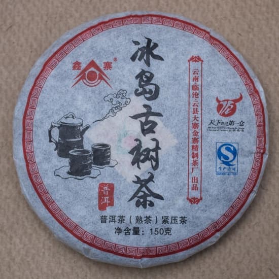 Чай Биндао (шу пуэр, 150 гр. плитка, 2011 г.)