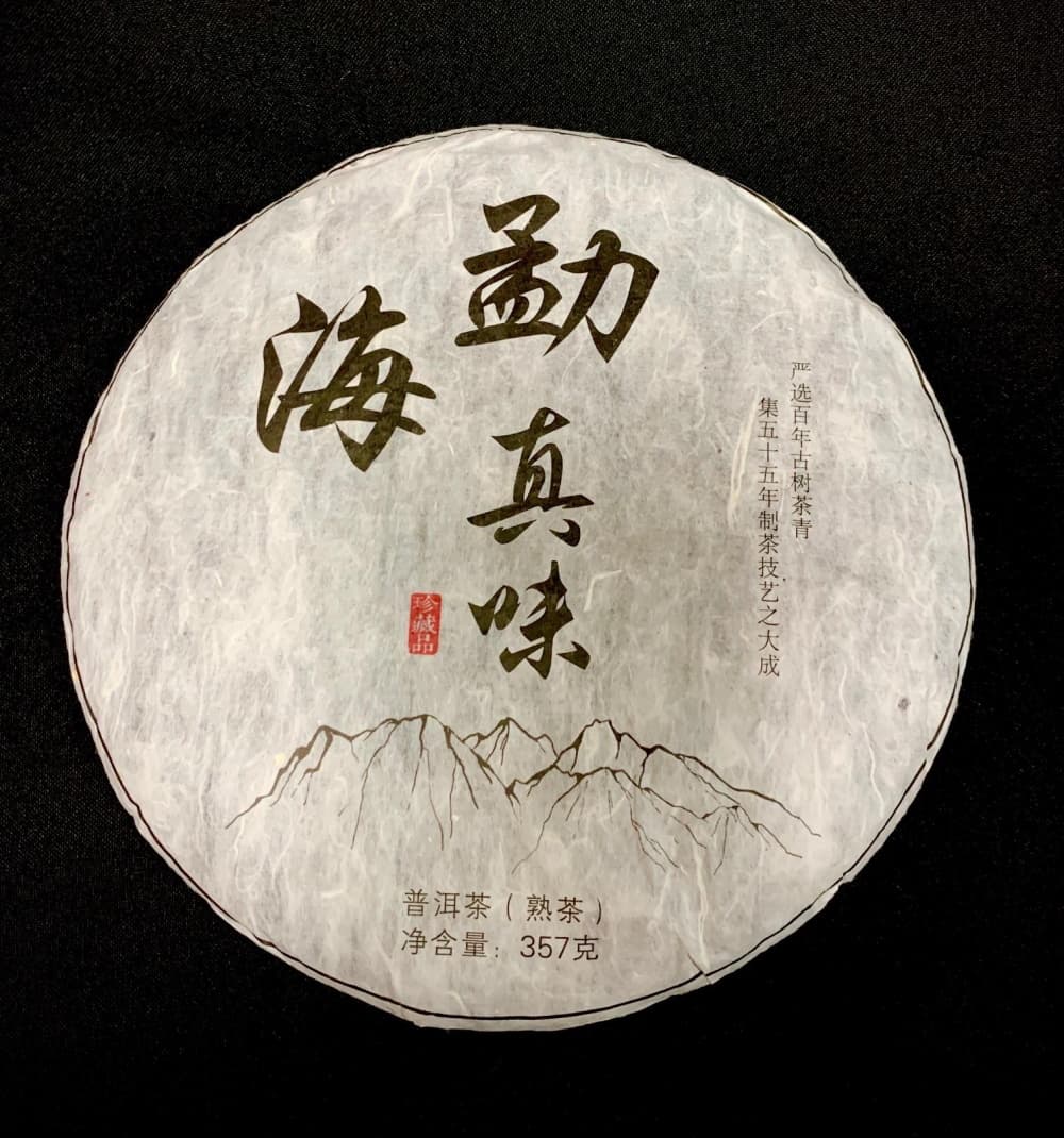 Шу Пуэр, Мэнхай Чженьвэй, 2018, 350 гр.