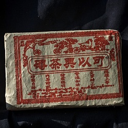 Кэ И Син Ча Чжуань, Шэн Пуэр, 2006 год, 350 гр. - 2