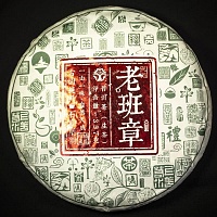 Лао Бан Чжан, Шэн Пуэр, 2019 год, 350 гр