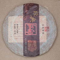 Шу Пуэр, Хун Инь (Красная печать, 2010 г., 350 гр.)