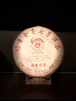 Шу Пуэр "Бань Чжан Цзинь Хао Шу"