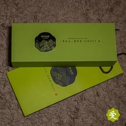 Подарочная коробка, 2 банки зеленая, 200 гр - 3
