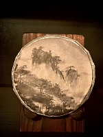 Шу Пуэр Лао Мань Э 2021 г (100г, блин)