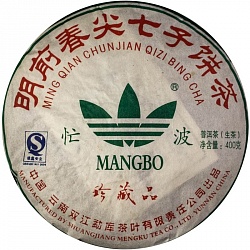 Чай Шэн Пуэр "Мангбо" 2007 г. Мэнку - 2