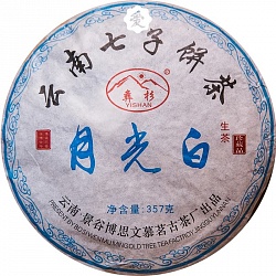 Юэ Гуан Бай, блин (350 гр. 2013 год) Белый Чай - 2